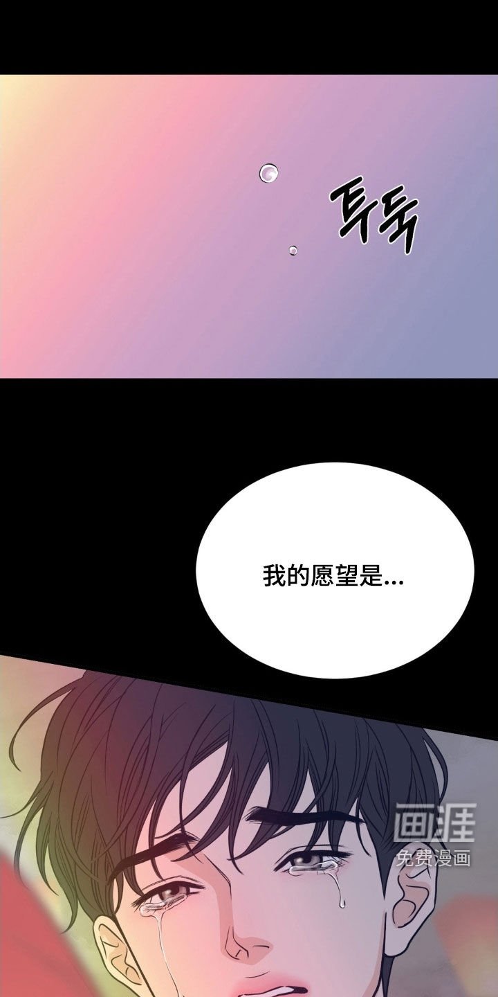 第84章：求你别离开我