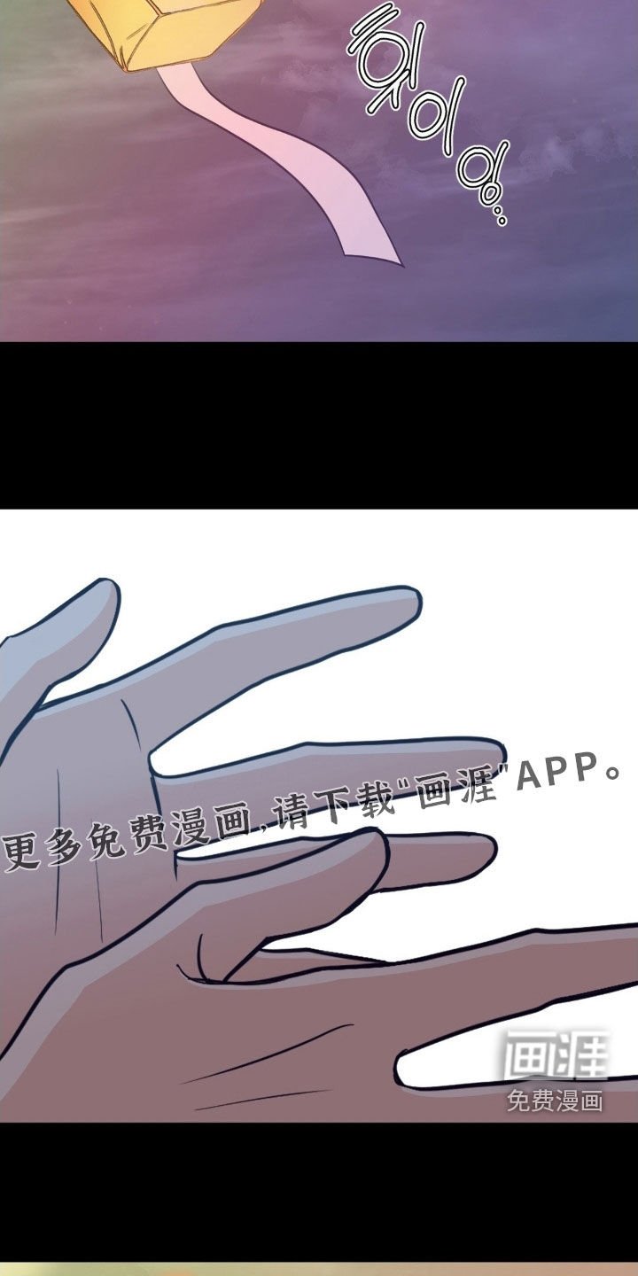 第84章：求你别离开我