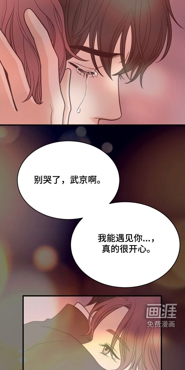 第84章：求你别离开我