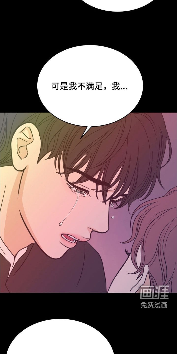 第84章：求你别离开我