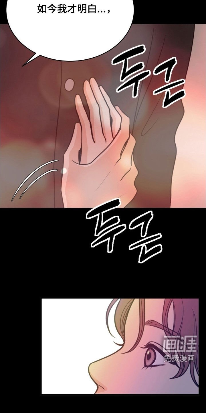 第84章：求你别离开我