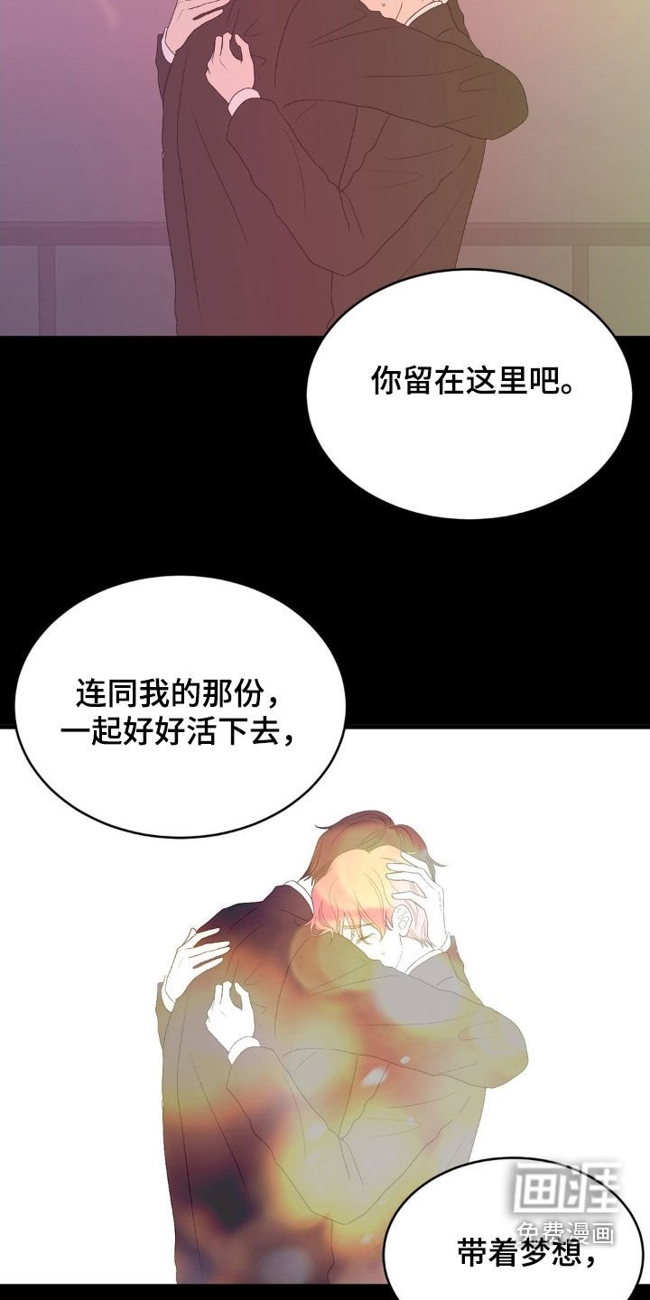 第84章：求你别离开我