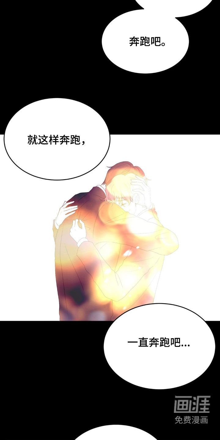 第84章：求你别离开我