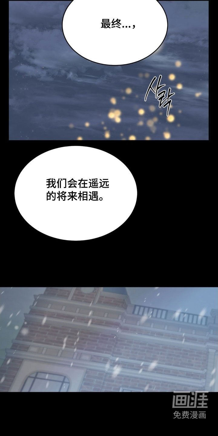 第84章：求你别离开我