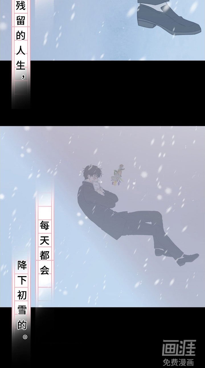 第84章：求你别离开我