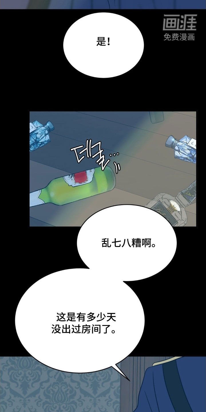 第85章：点亮天灯
