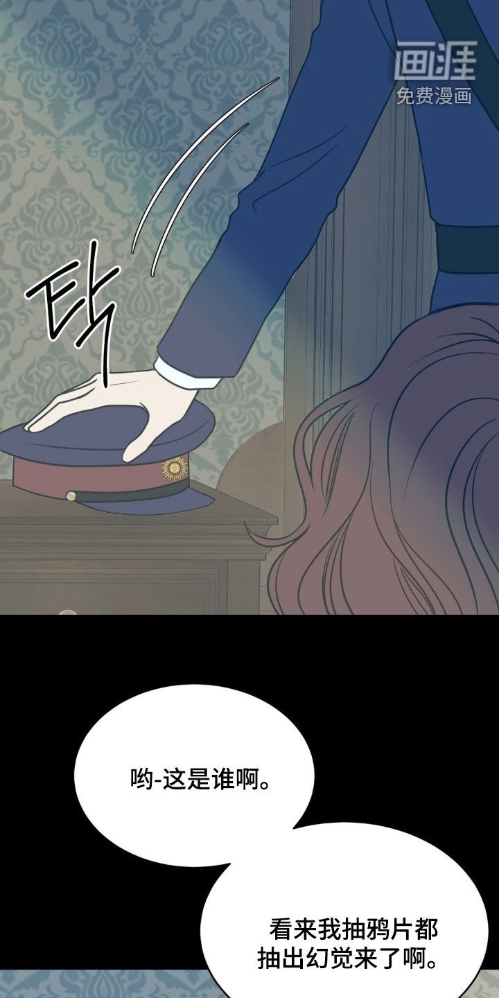 第85章：点亮天灯