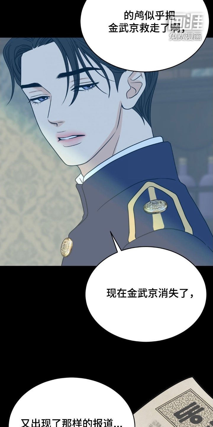 第85章：点亮天灯