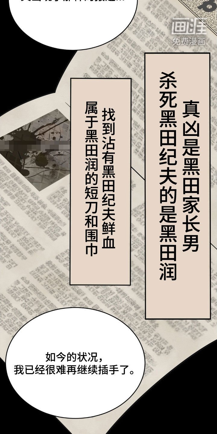 第85章：点亮天灯