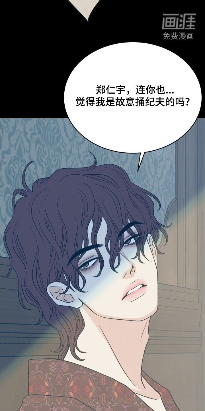 第85章：点亮天灯