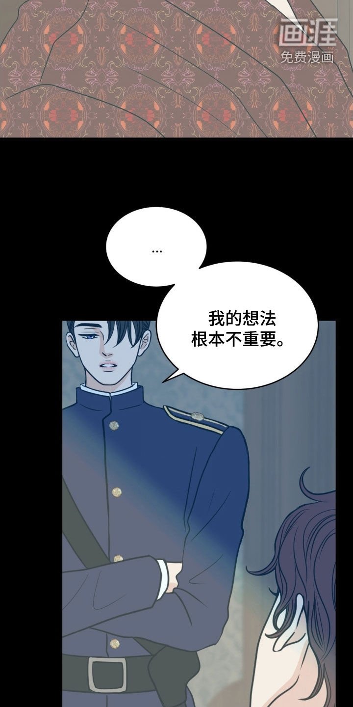 第85章：点亮天灯