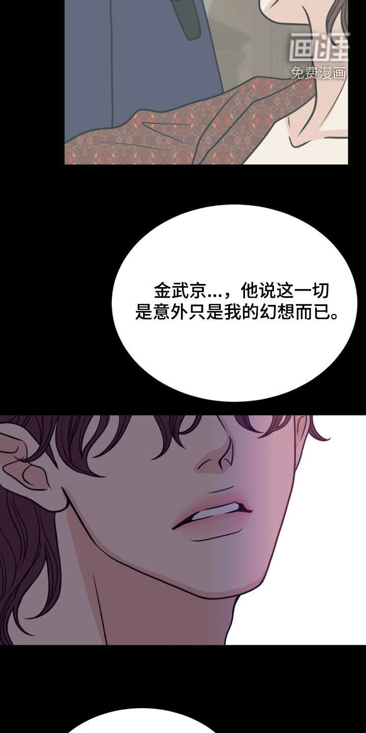 第85章：点亮天灯