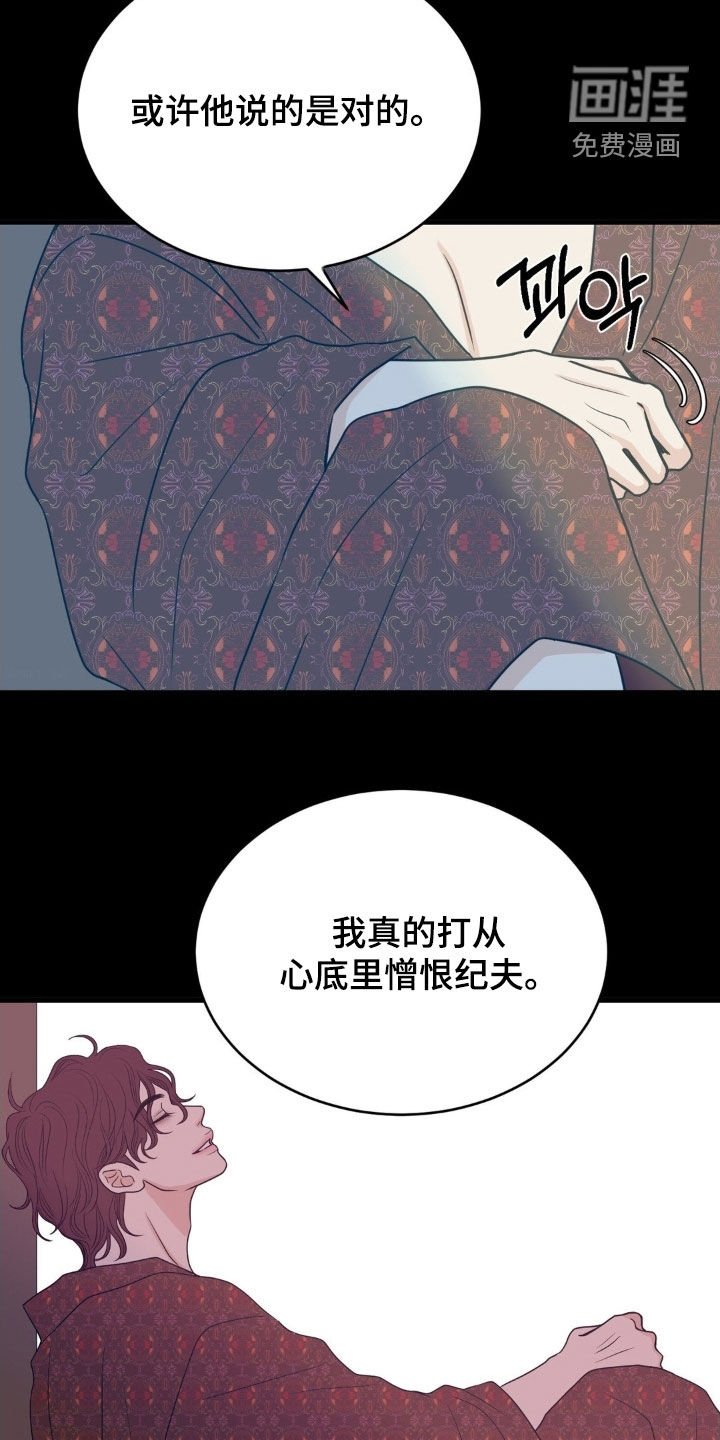 第85章：点亮天灯
