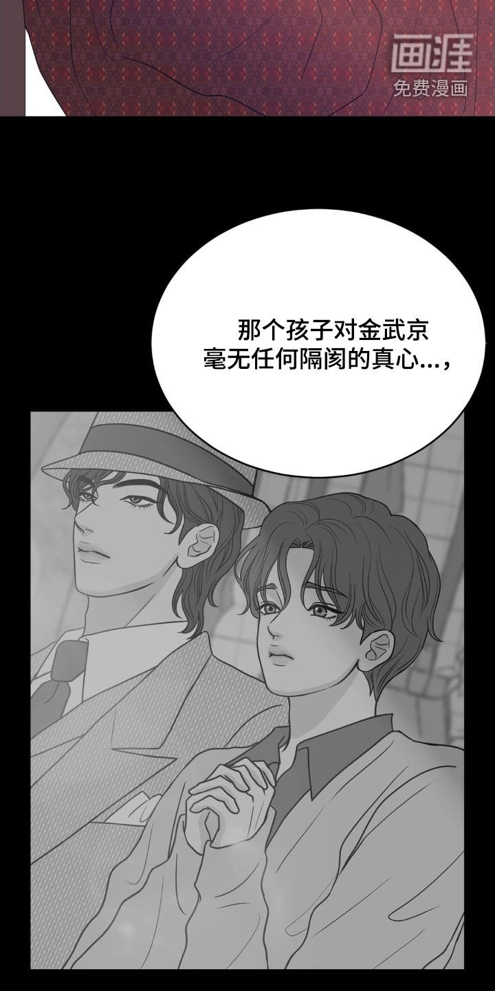 第85章：点亮天灯