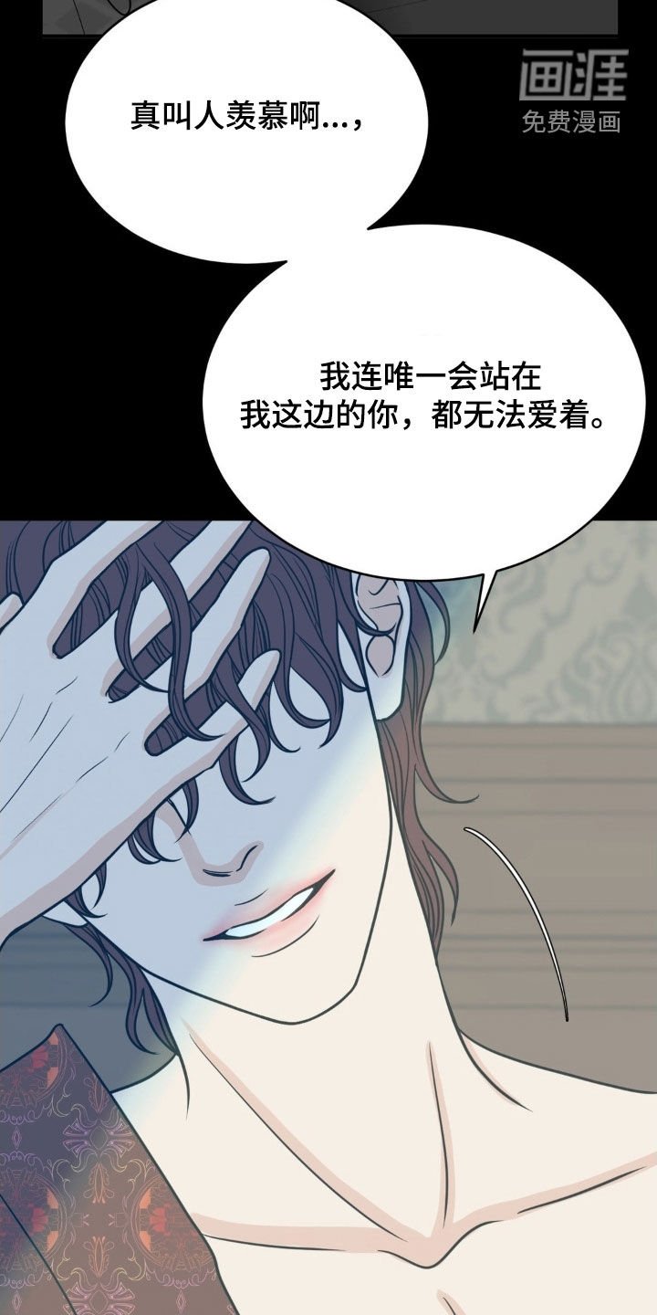 第85章：点亮天灯