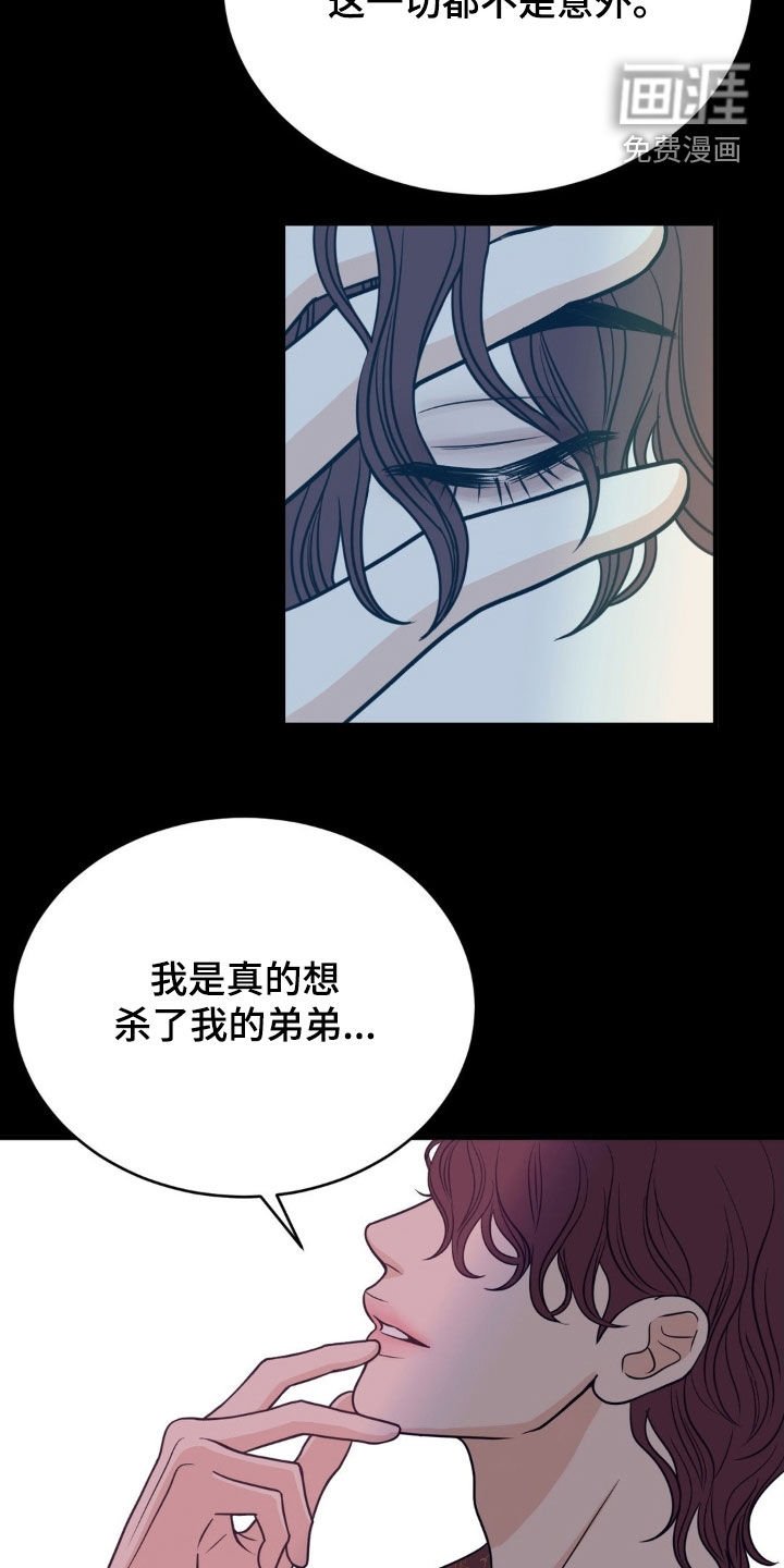 第85章：点亮天灯