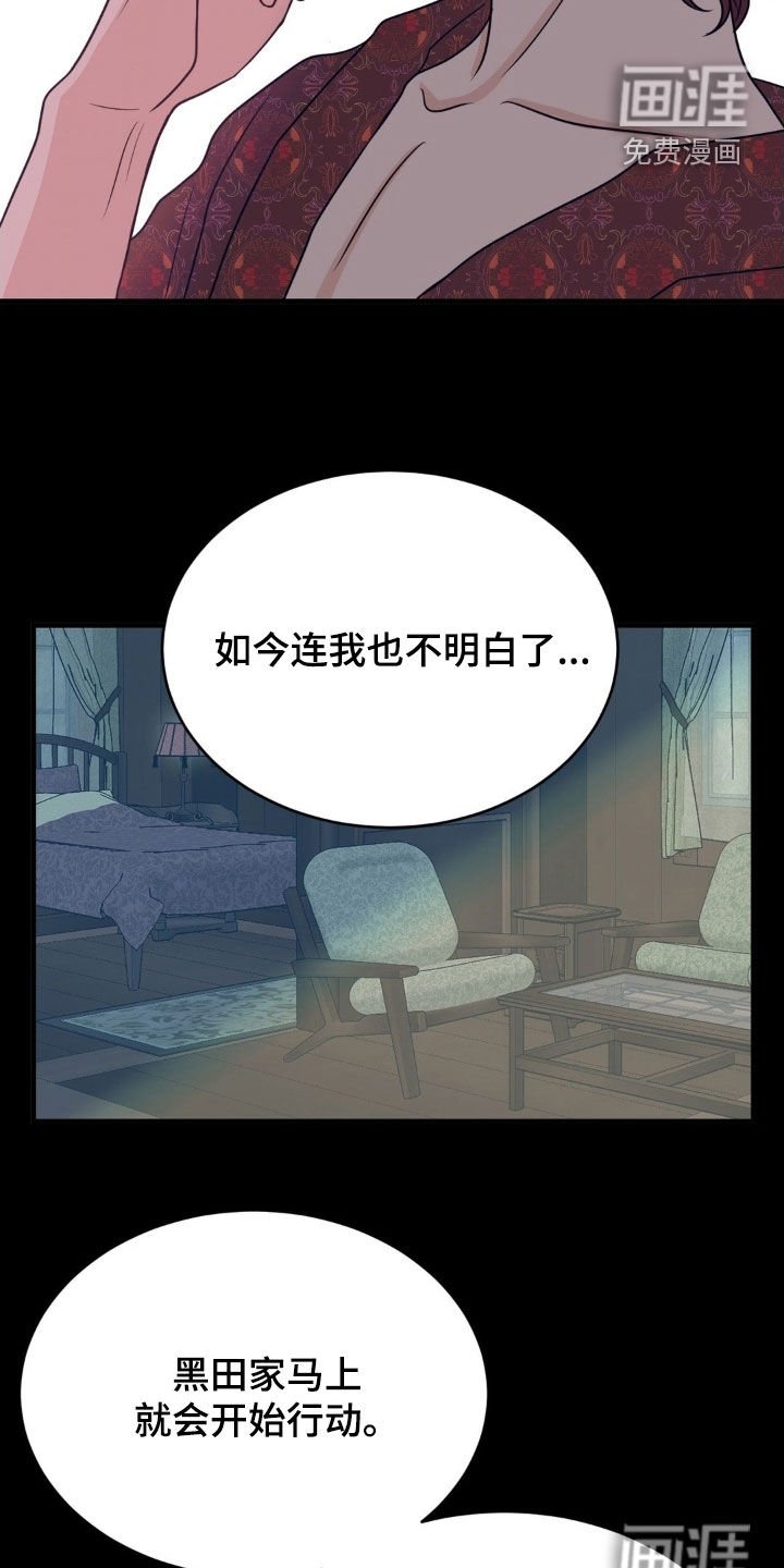 第85章：点亮天灯