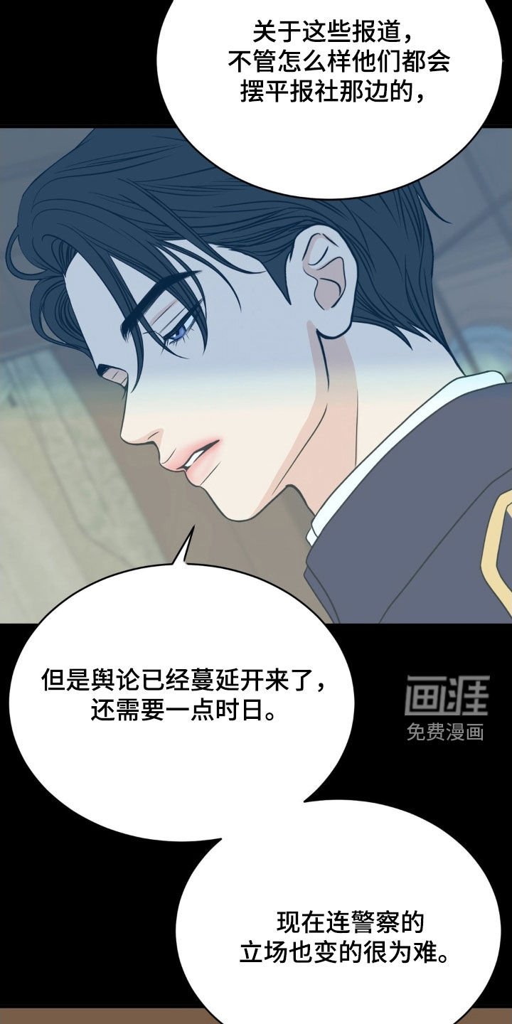 第85章：点亮天灯