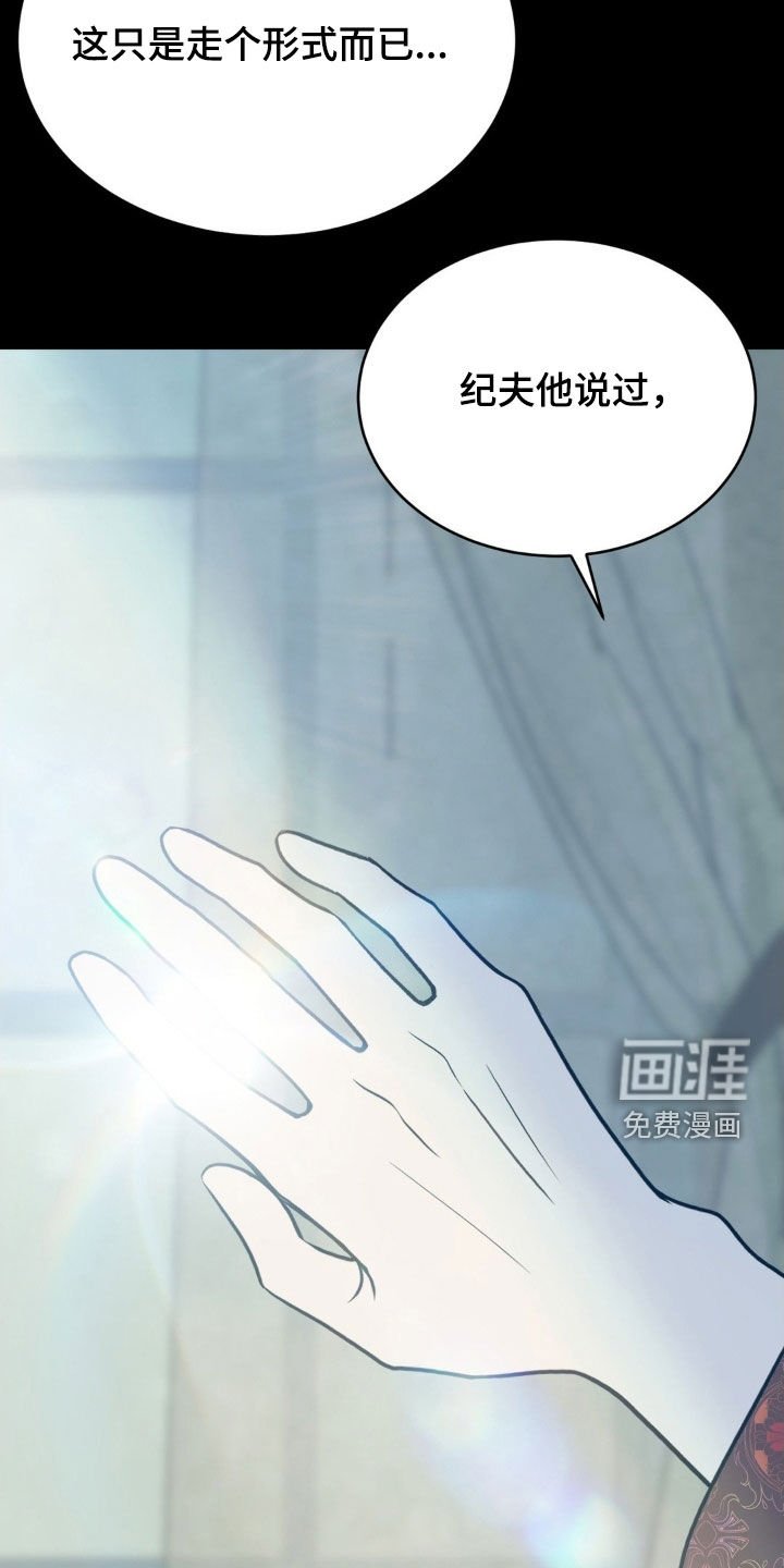 第85章：点亮天灯