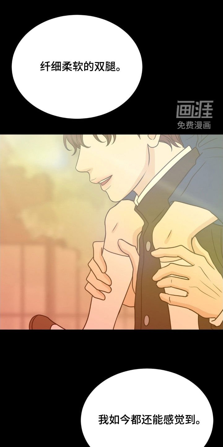 第86章：坚强一点