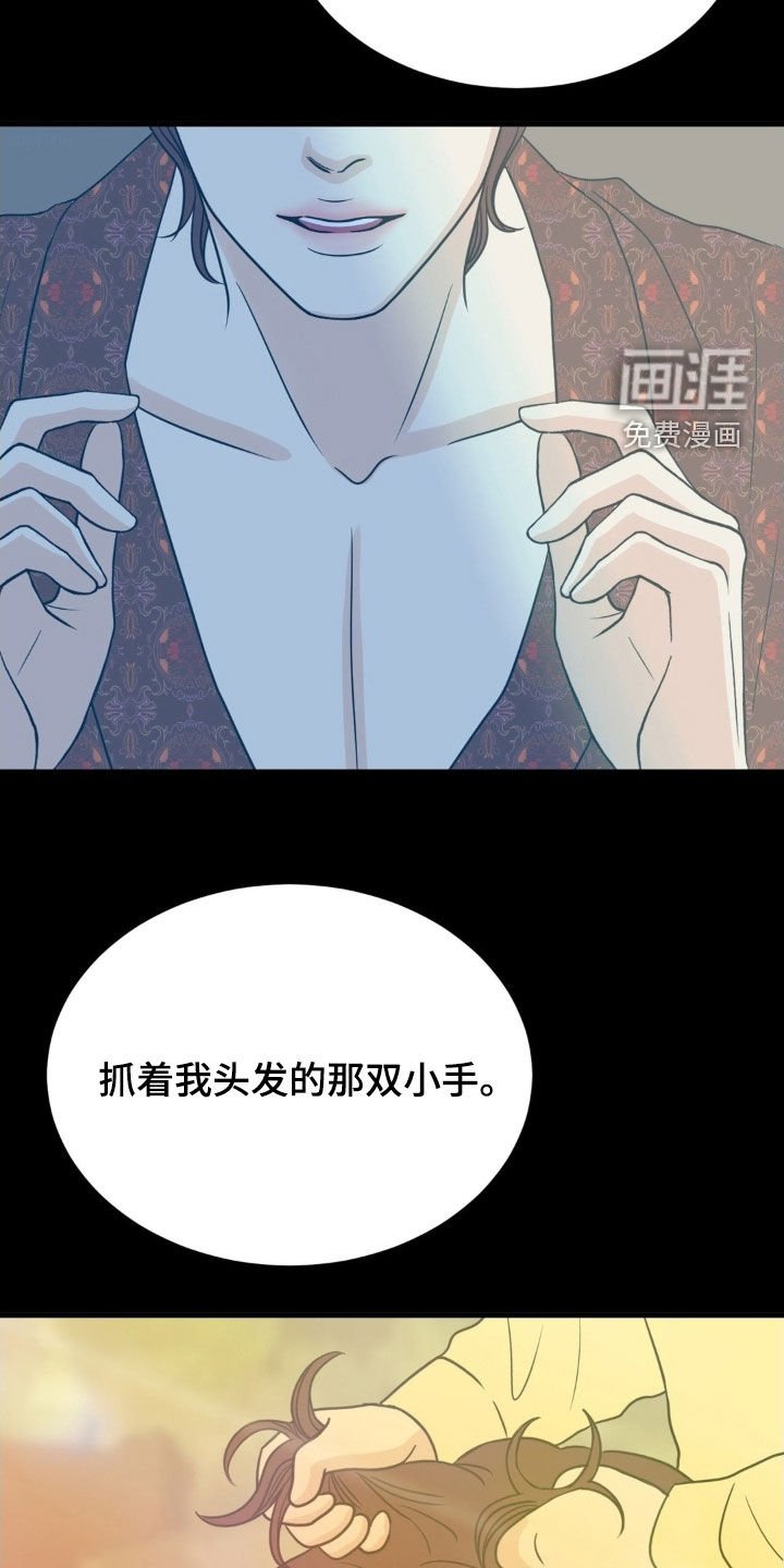第86章：坚强一点