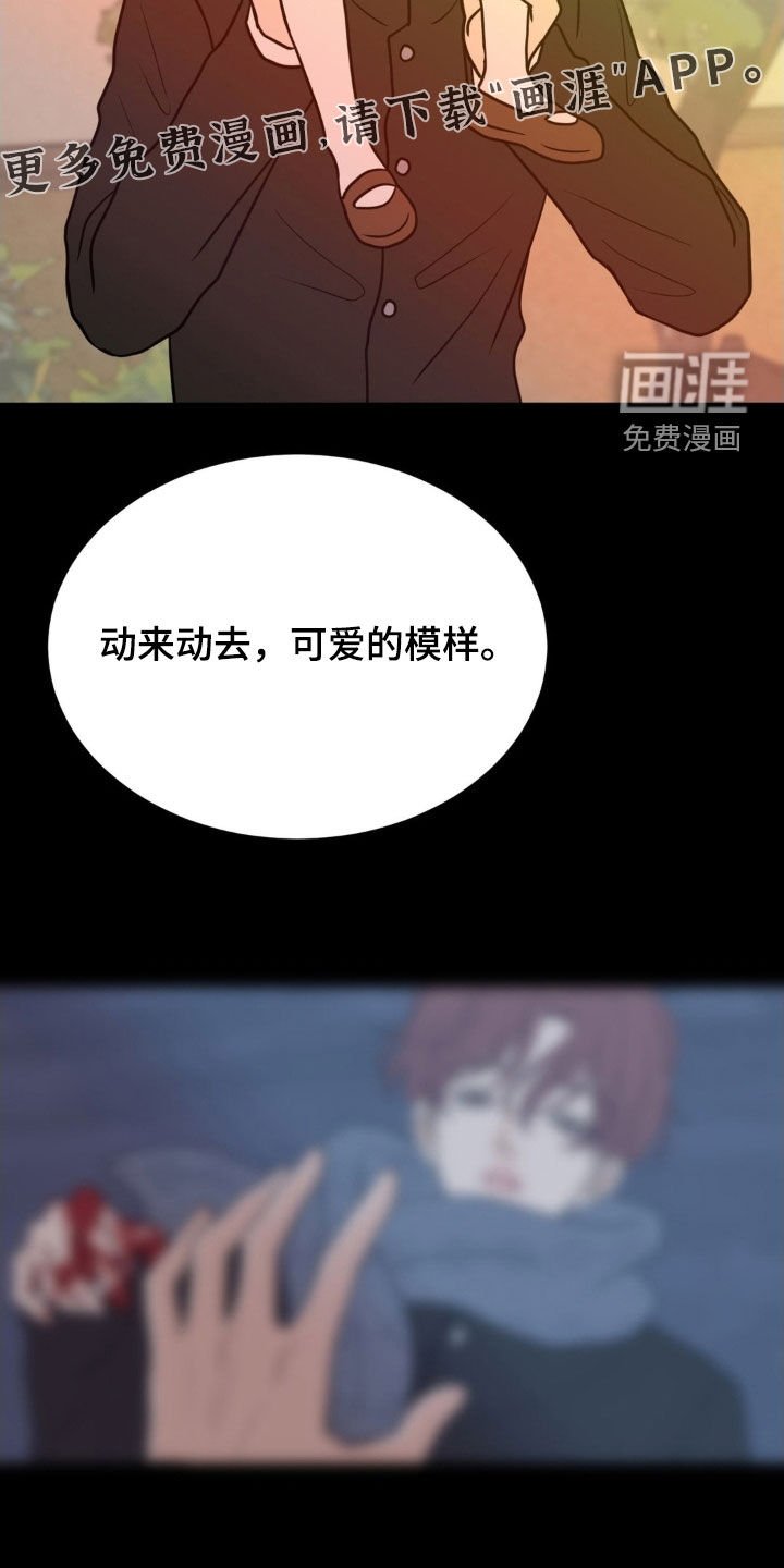 第86章：坚强一点