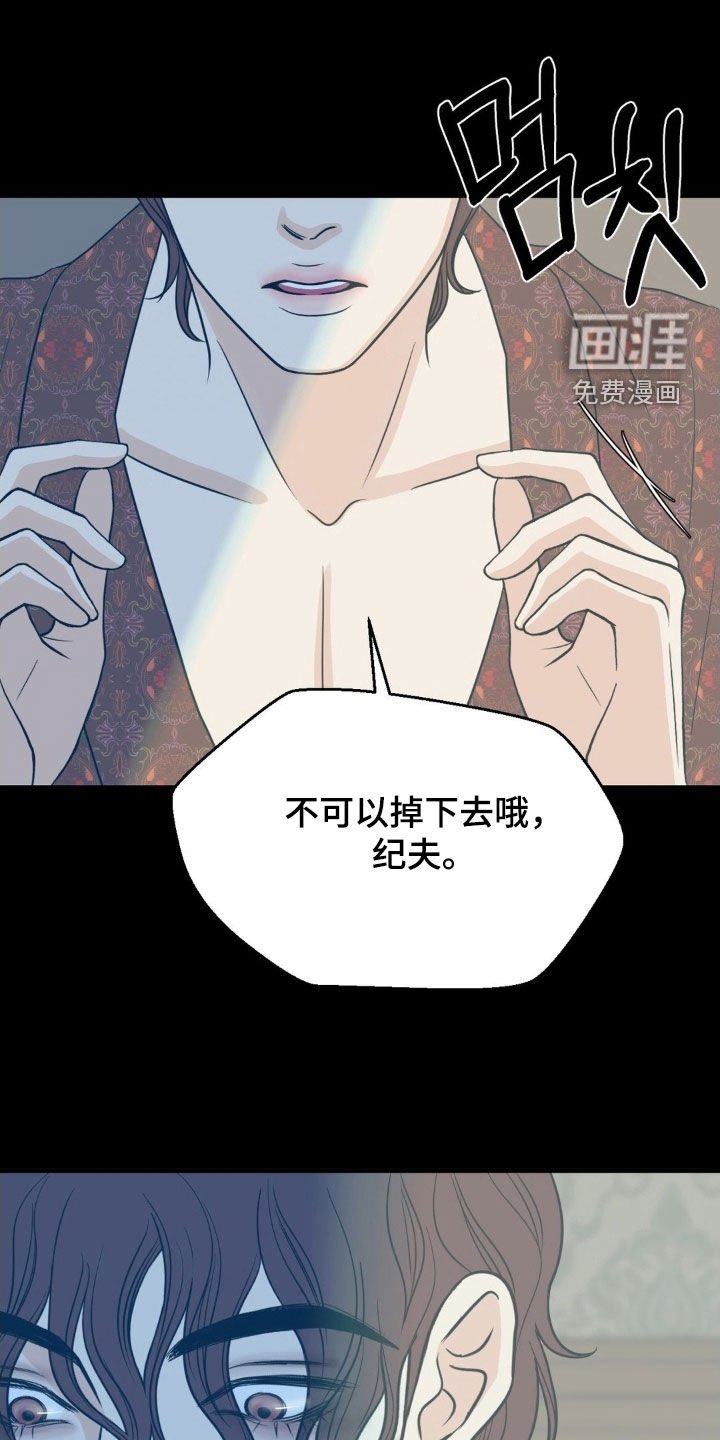第86章：坚强一点