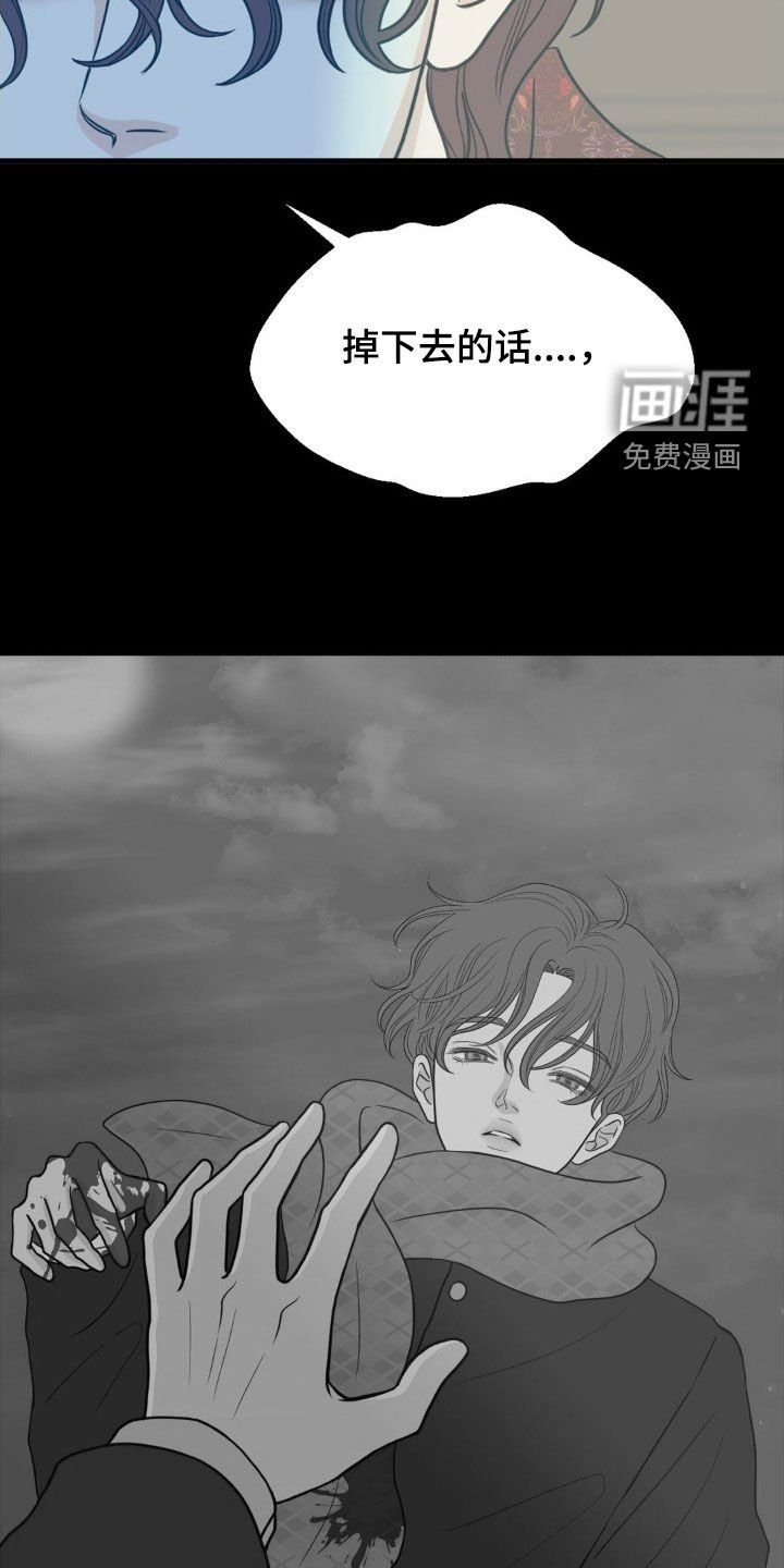 第86章：坚强一点