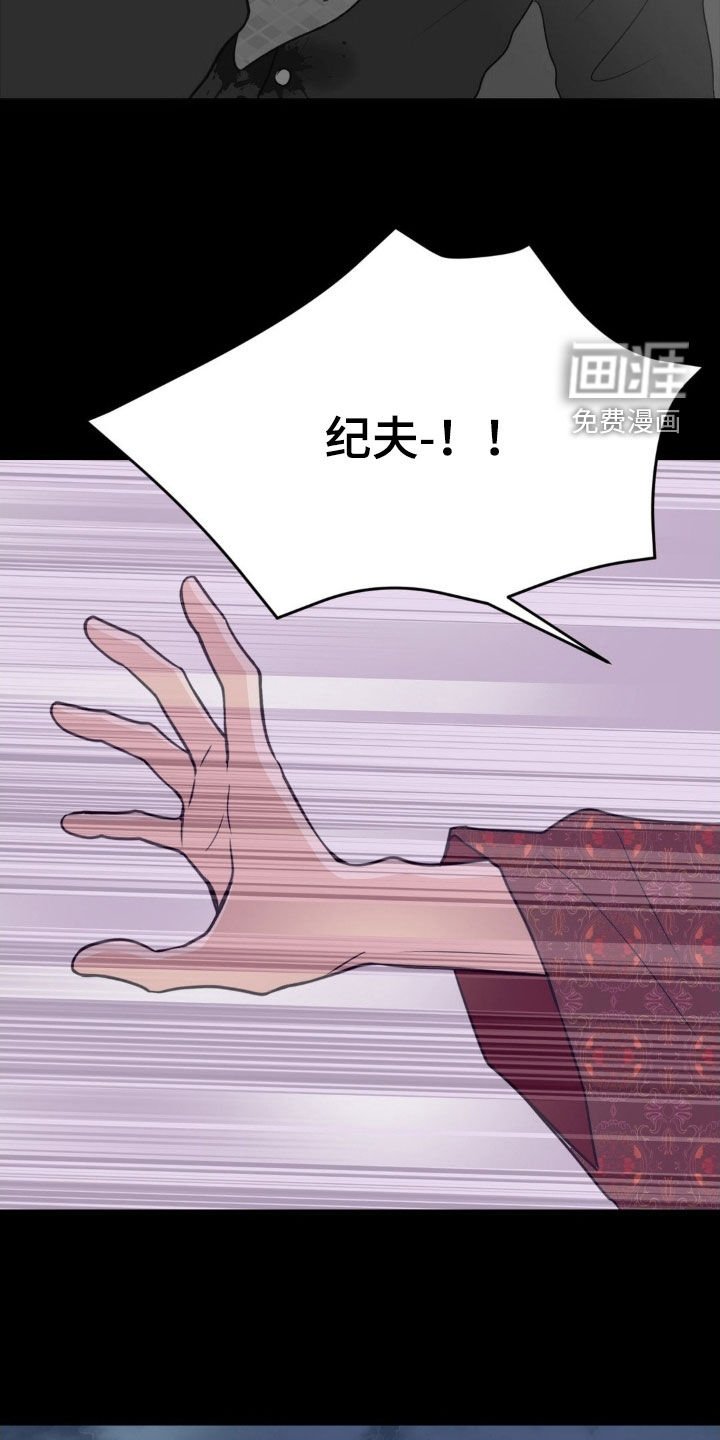 第86章：坚强一点