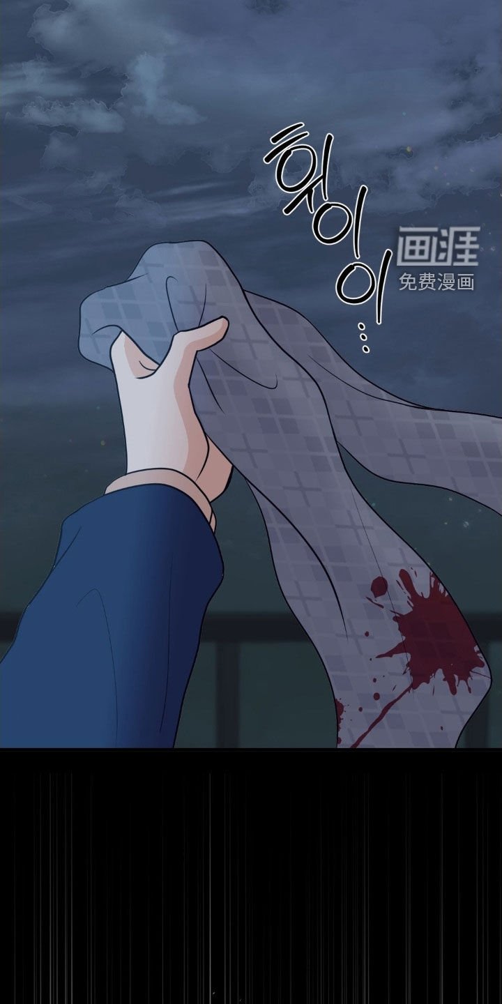 第86章：坚强一点