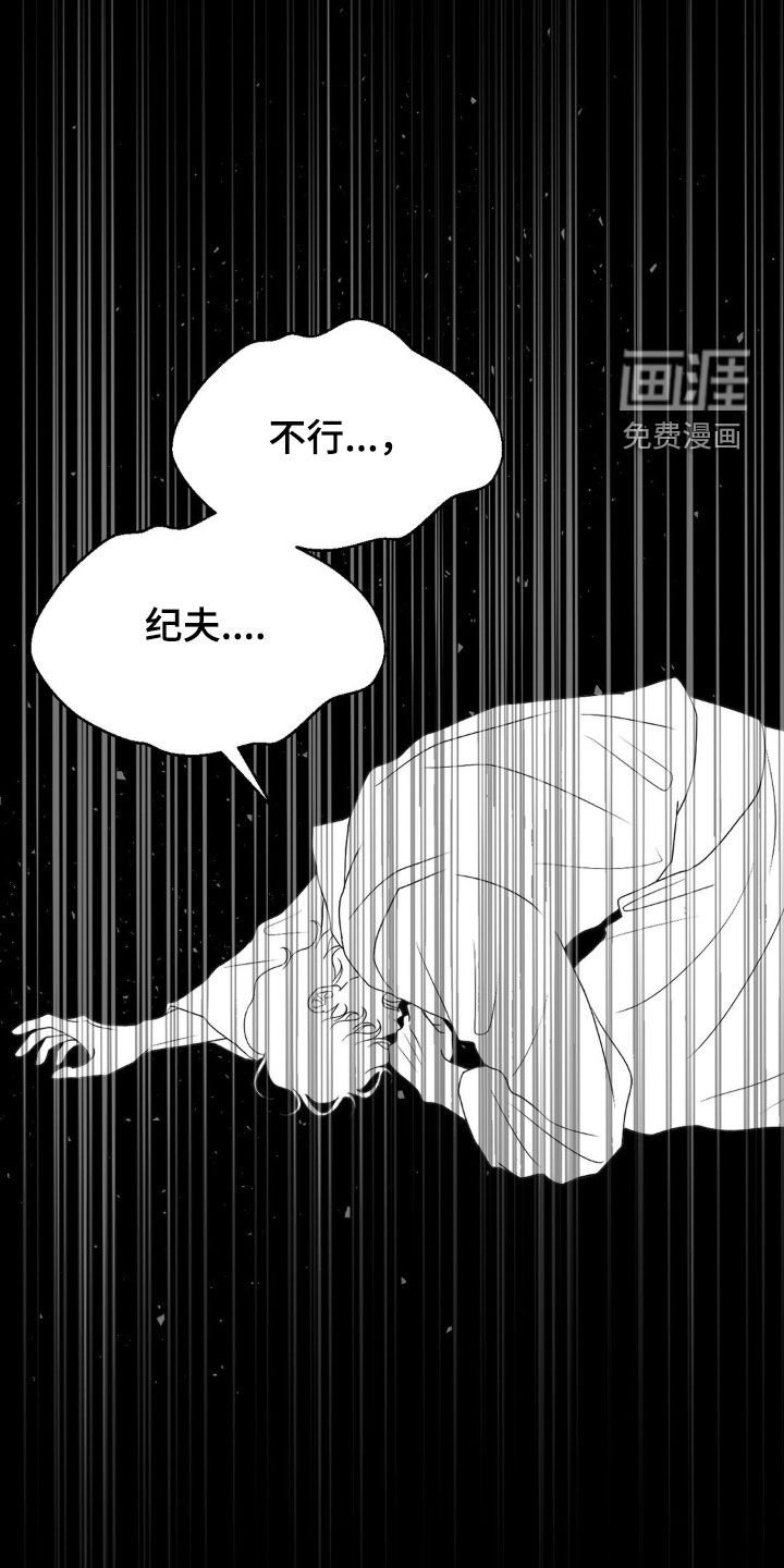 第86章：坚强一点