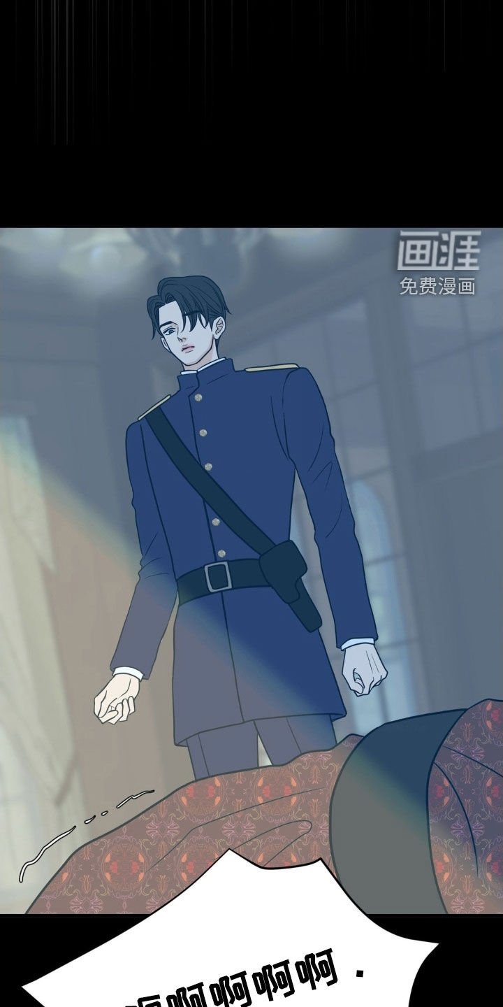 第86章：坚强一点