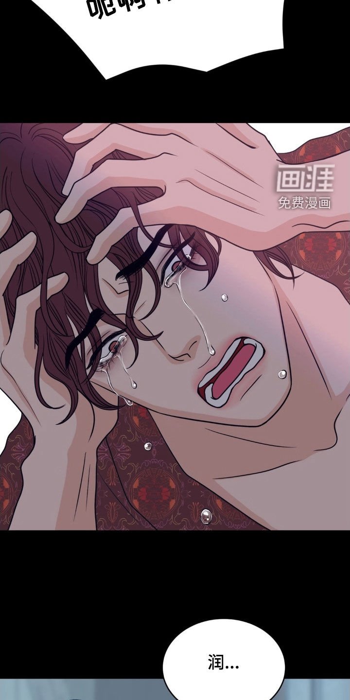 第86章：坚强一点