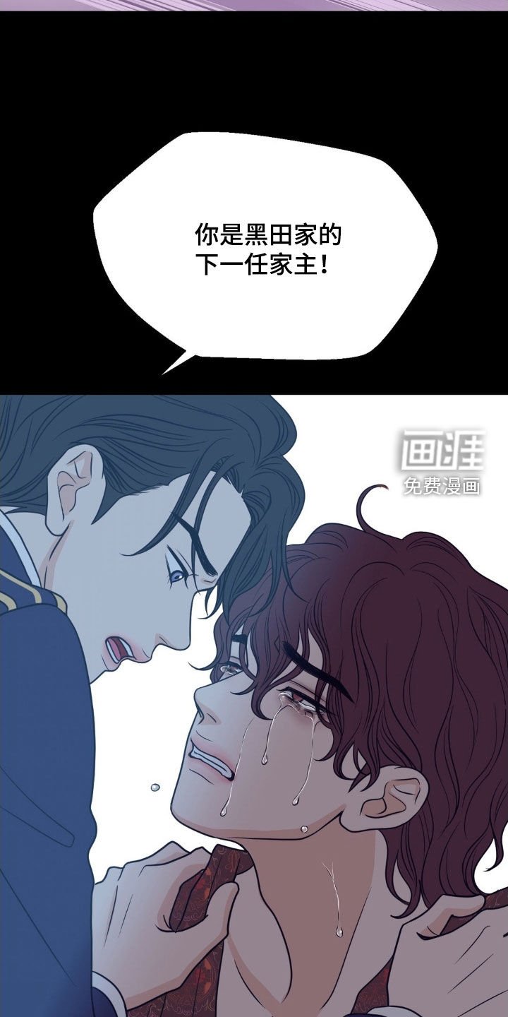 第86章：坚强一点