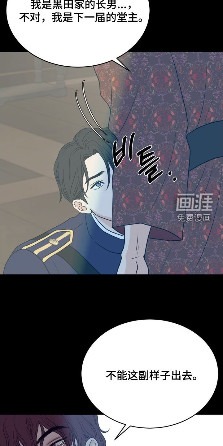 第86章：坚强一点