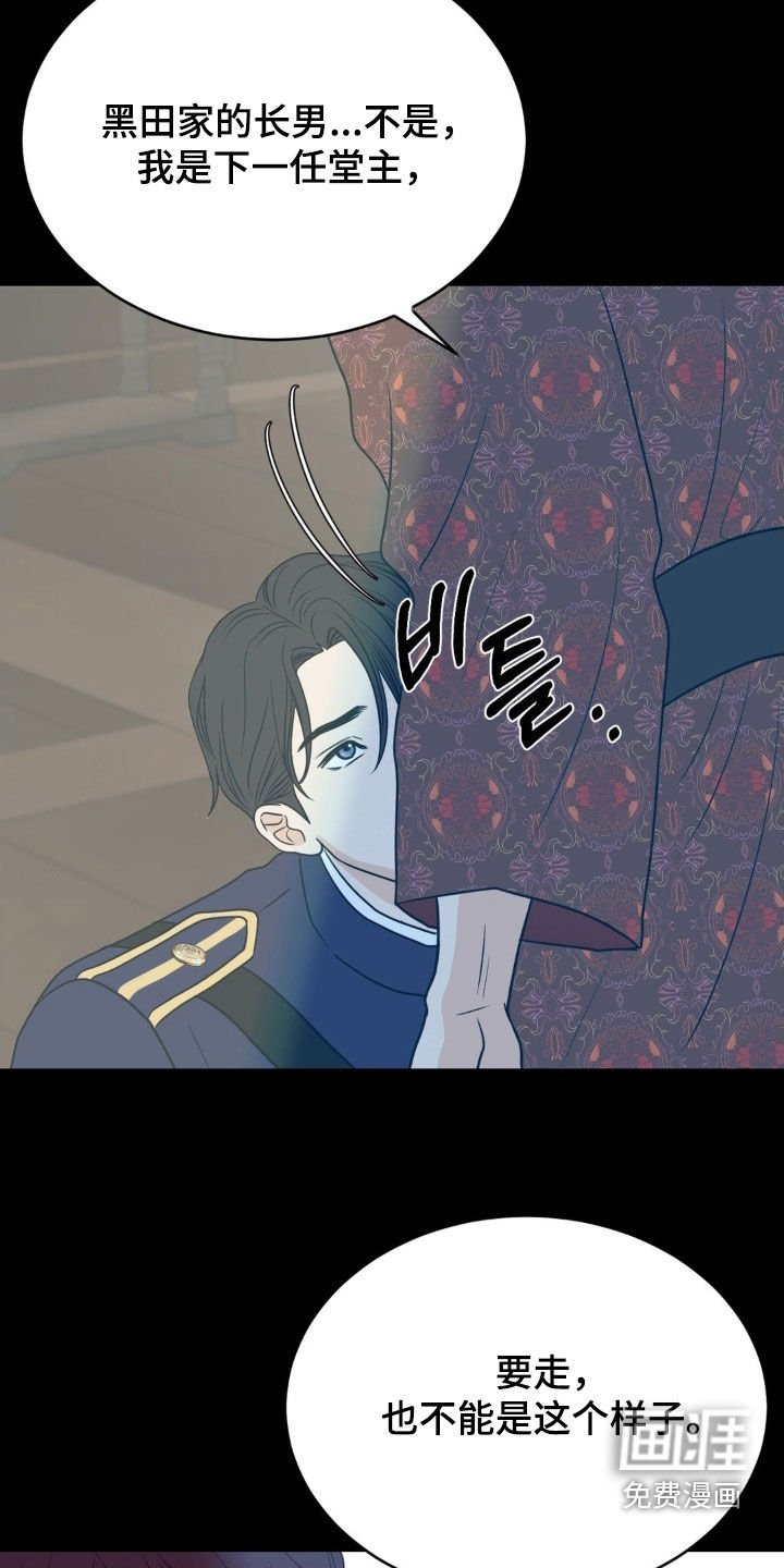 第87章：别靠近我