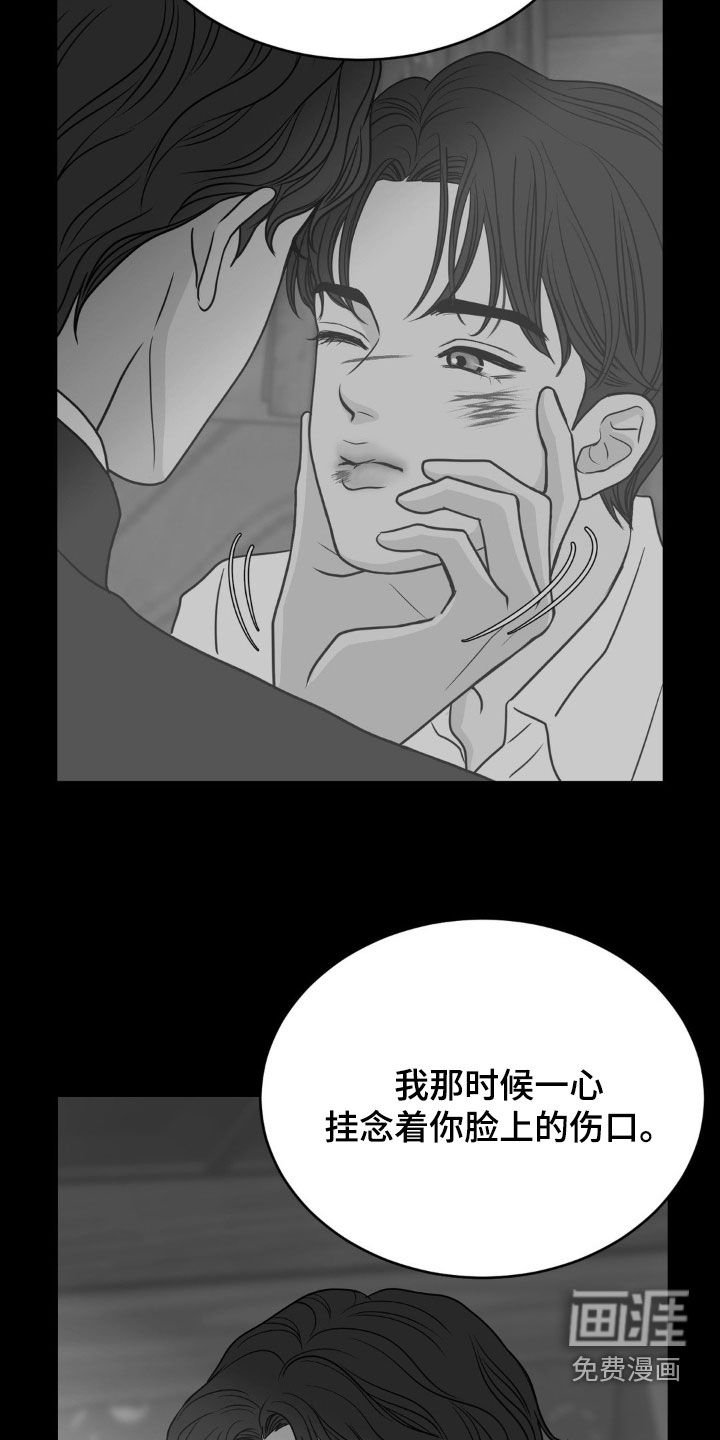 第87章：别靠近我