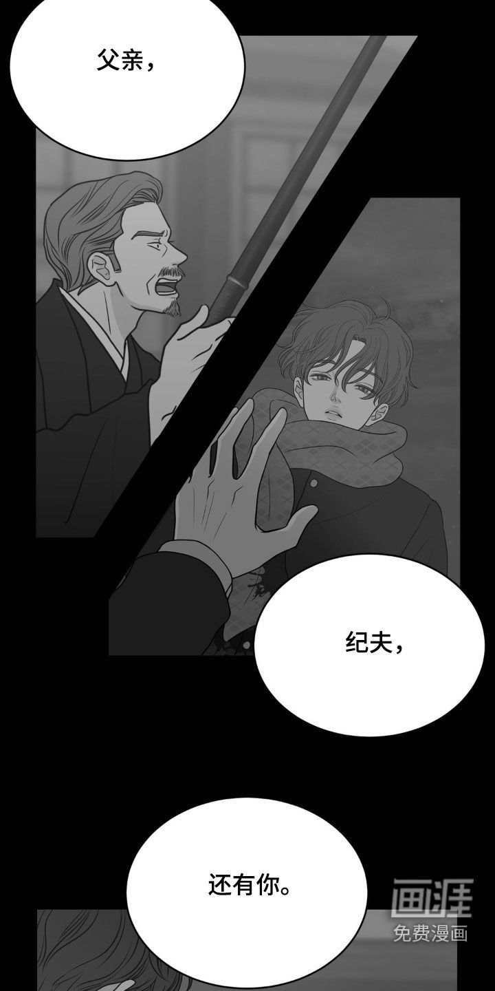 第87章：别靠近我