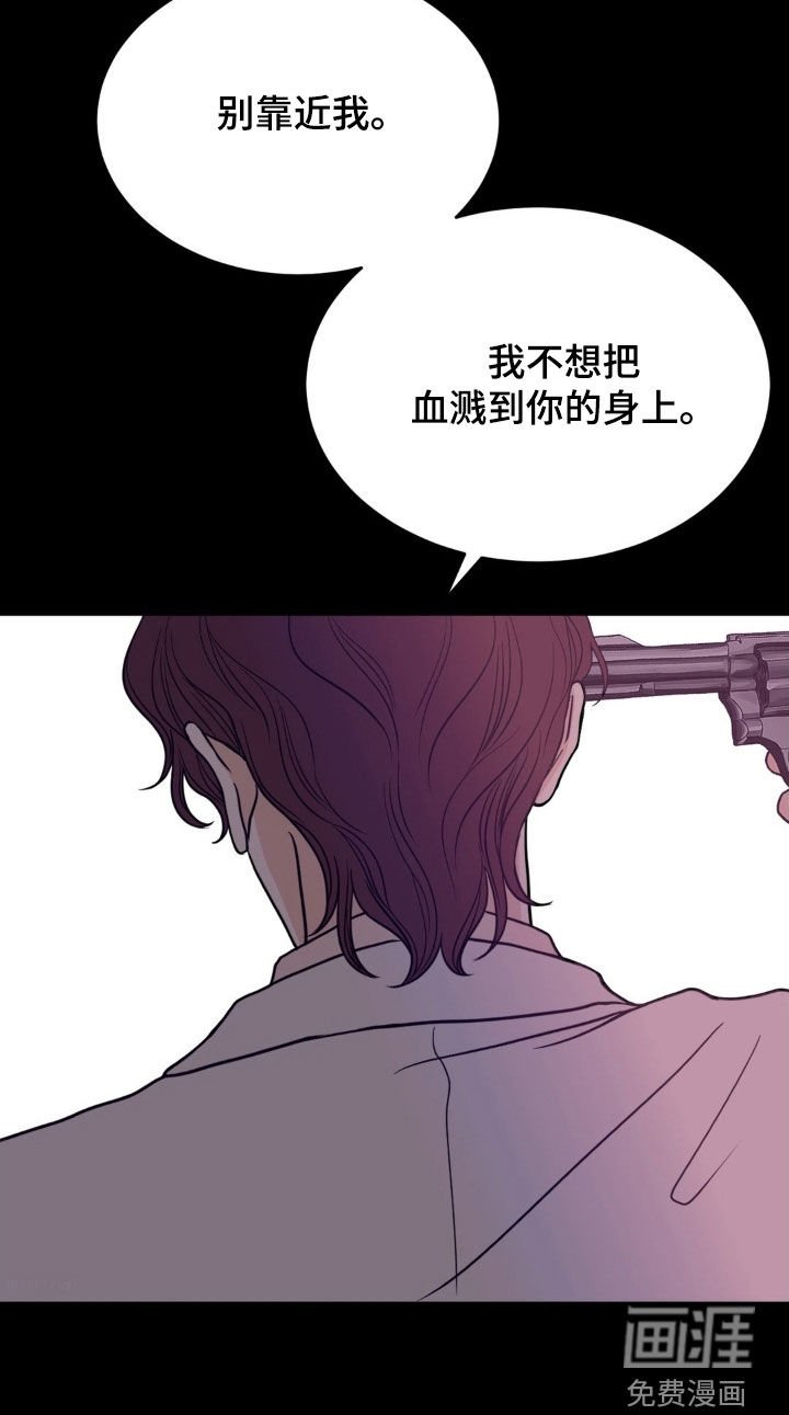 第87章：别靠近我