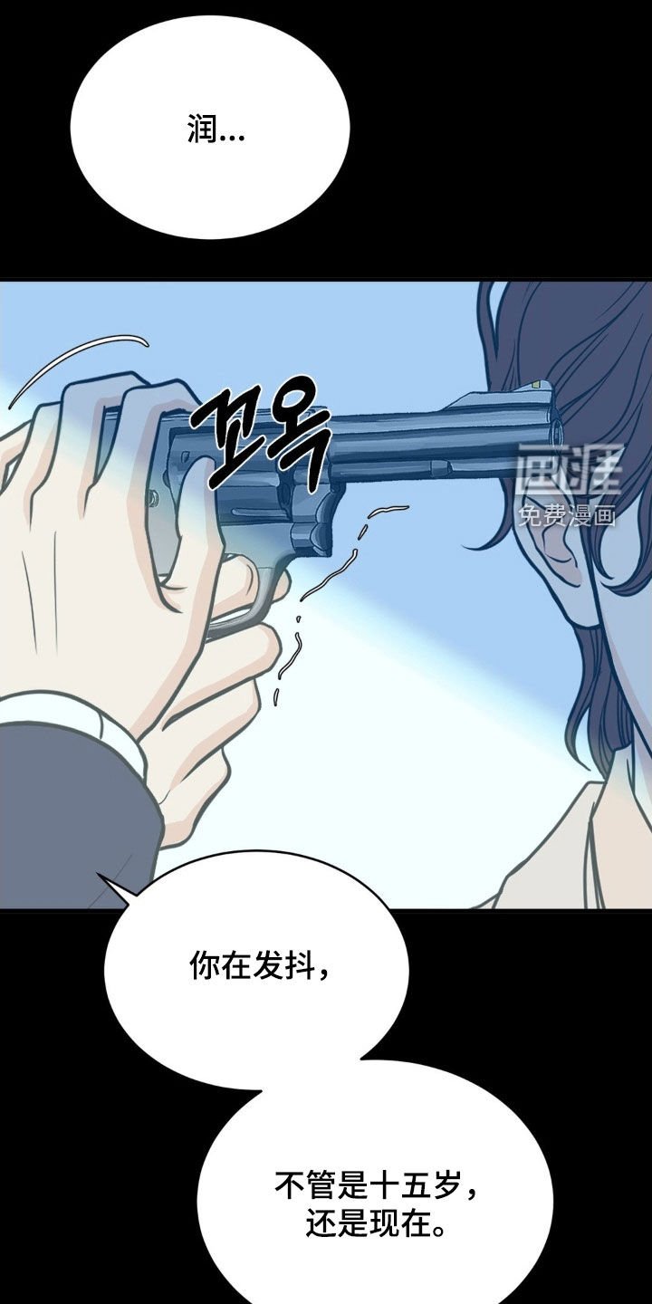 第88章：不要再遇到我了