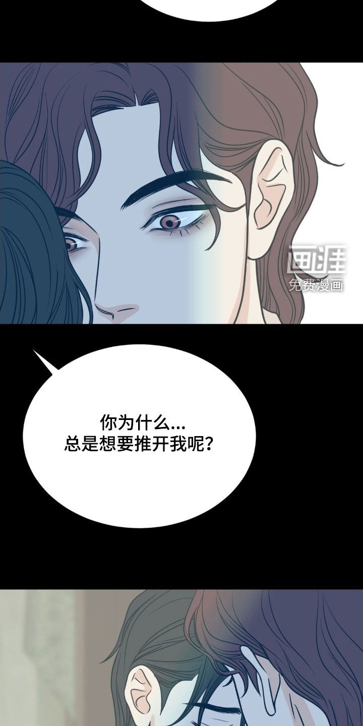 第88章：不要再遇到我了