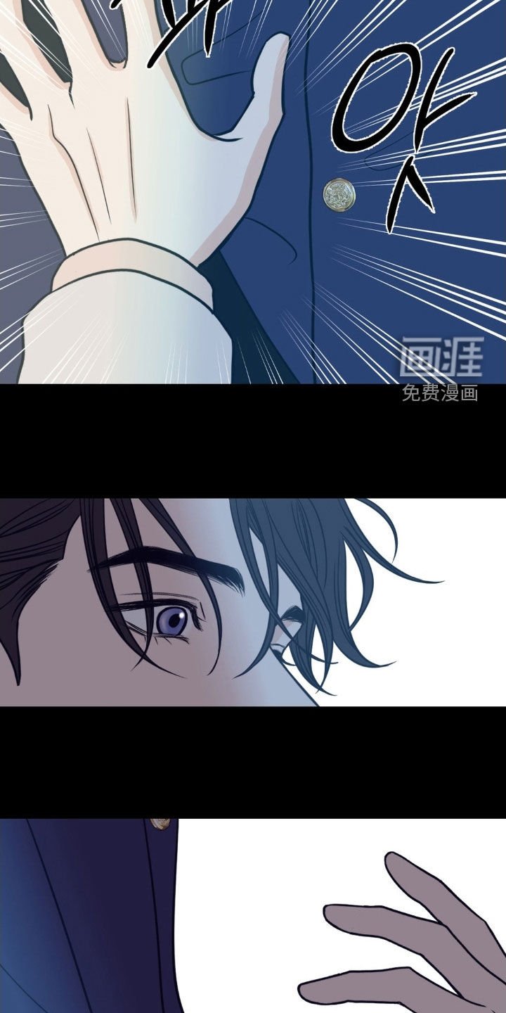 第88章：不要再遇到我了