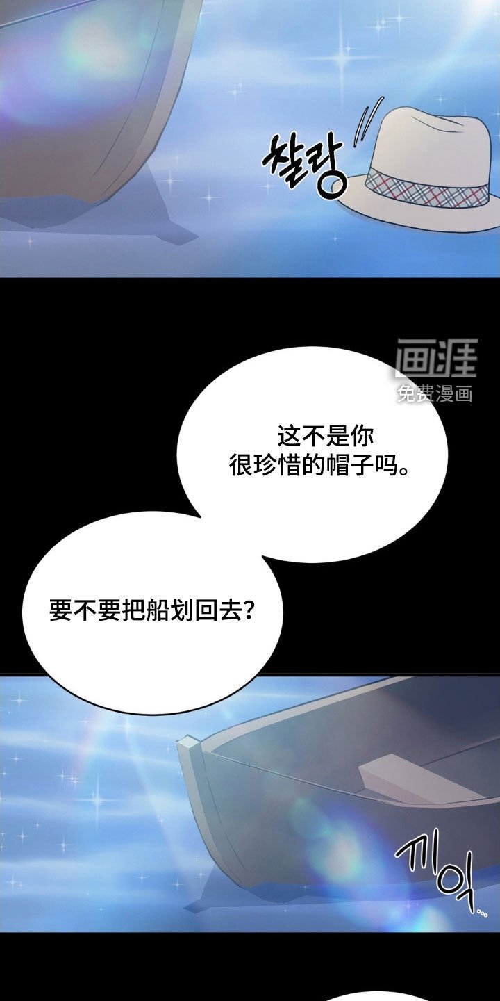 第88章：不要再遇到我了