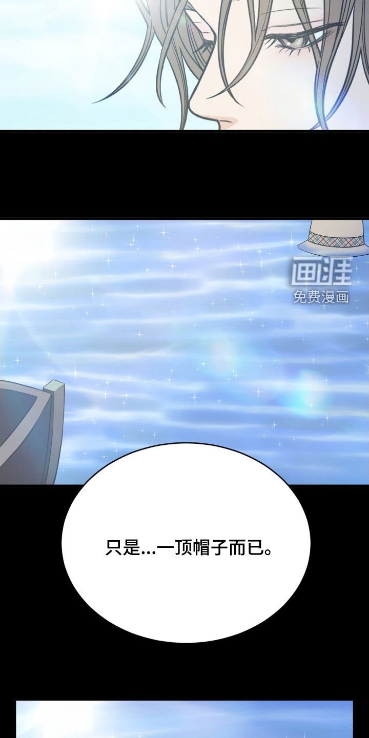 第88章：不要再遇到我了