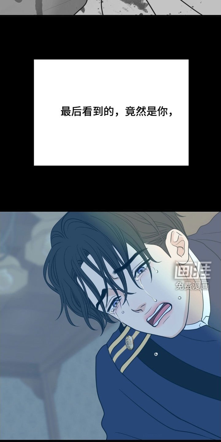 第88章：不要再遇到我了
