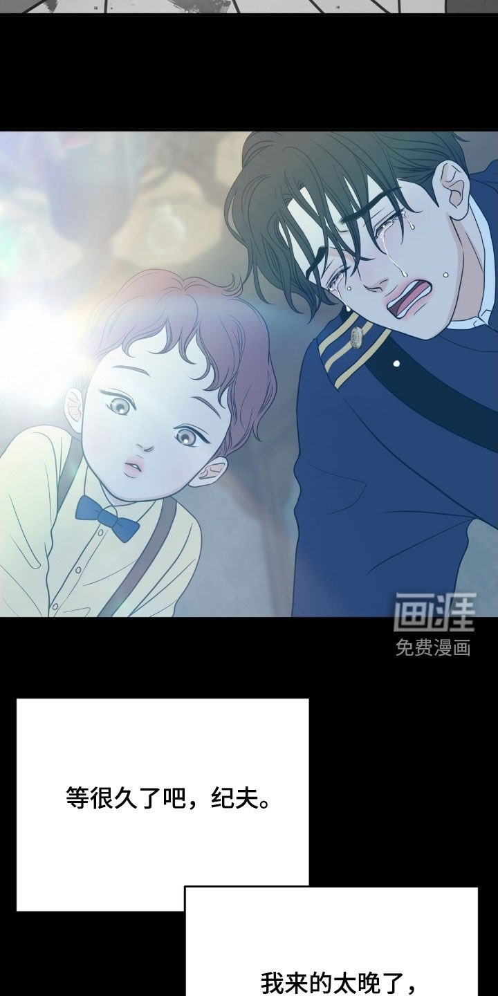 第88章：不要再遇到我了