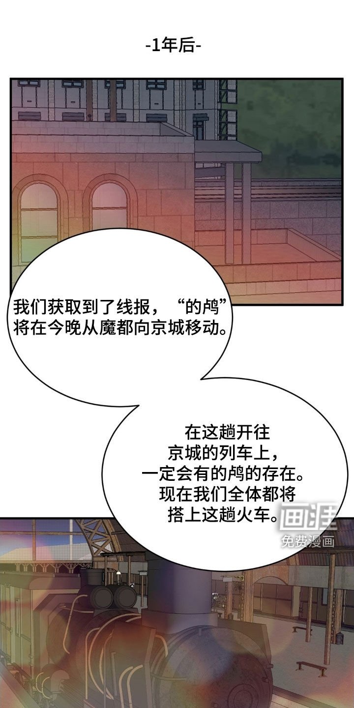 第89章：一年后