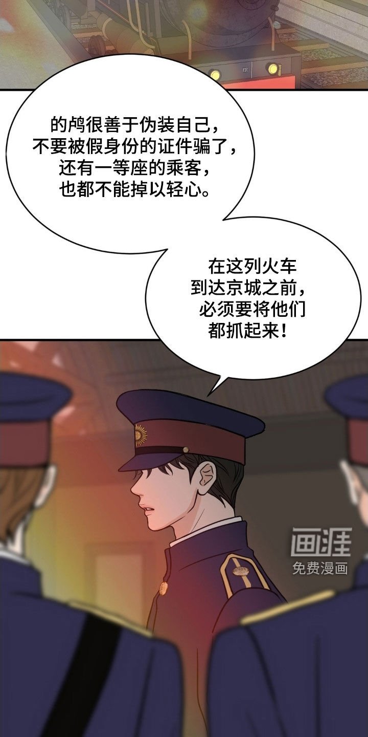 第89章：一年后