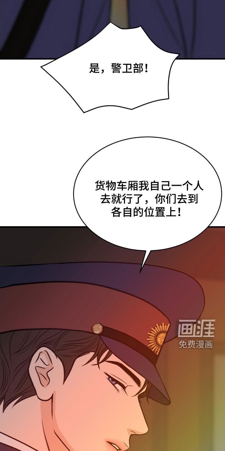 第89章：一年后