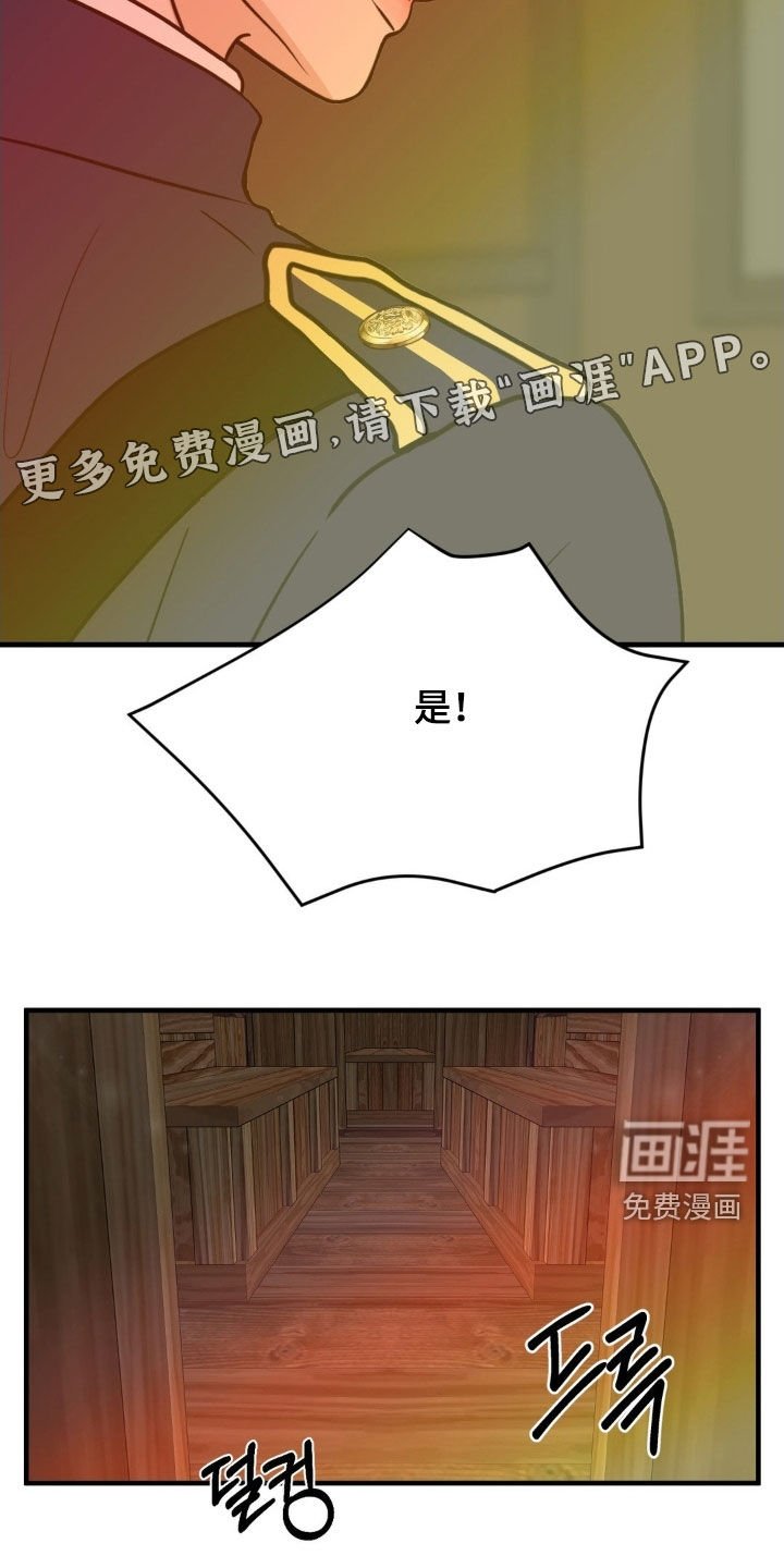 第89章：一年后